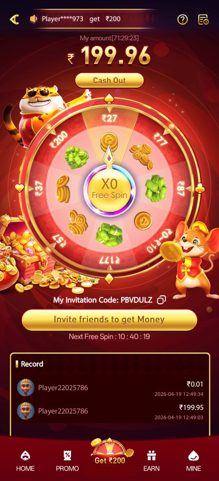 MG7 app secure login page layout